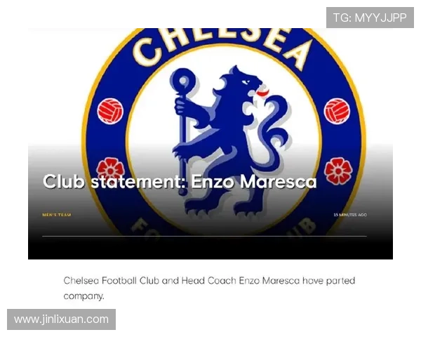 切尔西官宣IFS主赞助合作